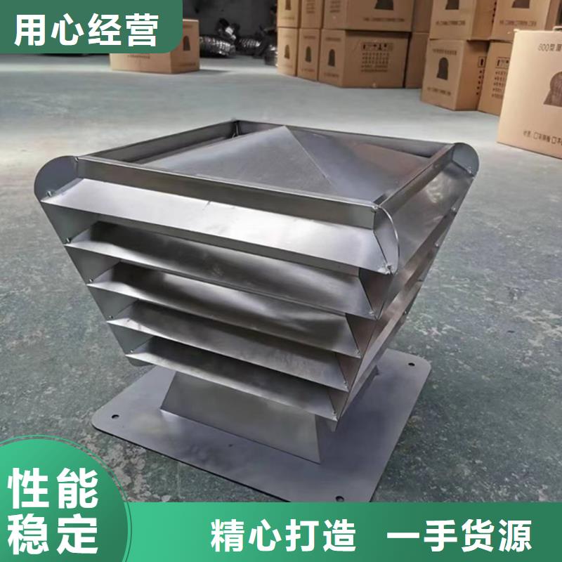 攀枝花屋頂建筑排氣道透氣風帽歡迎咨詢