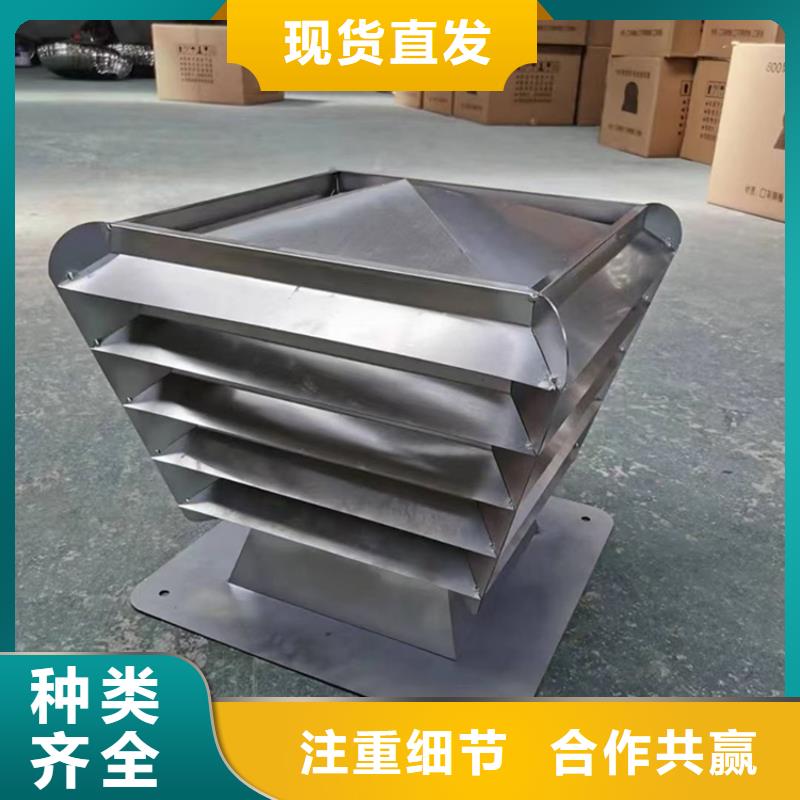 漢中H系列金屬負(fù)壓風(fēng)帽廠家