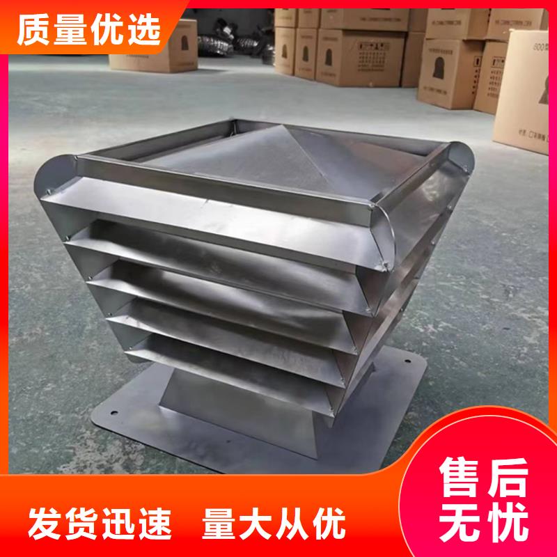 排煙道G系列矩形風(fēng)帽質(zhì)優(yōu)價(jià)廉