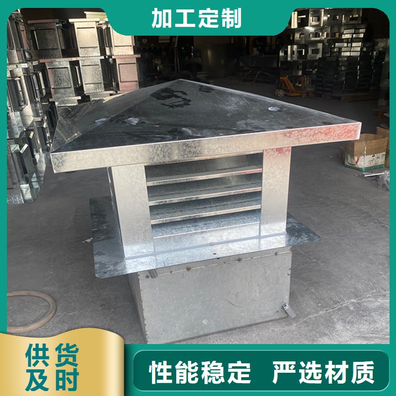 銅仁B系列拔氣風帽按需定制