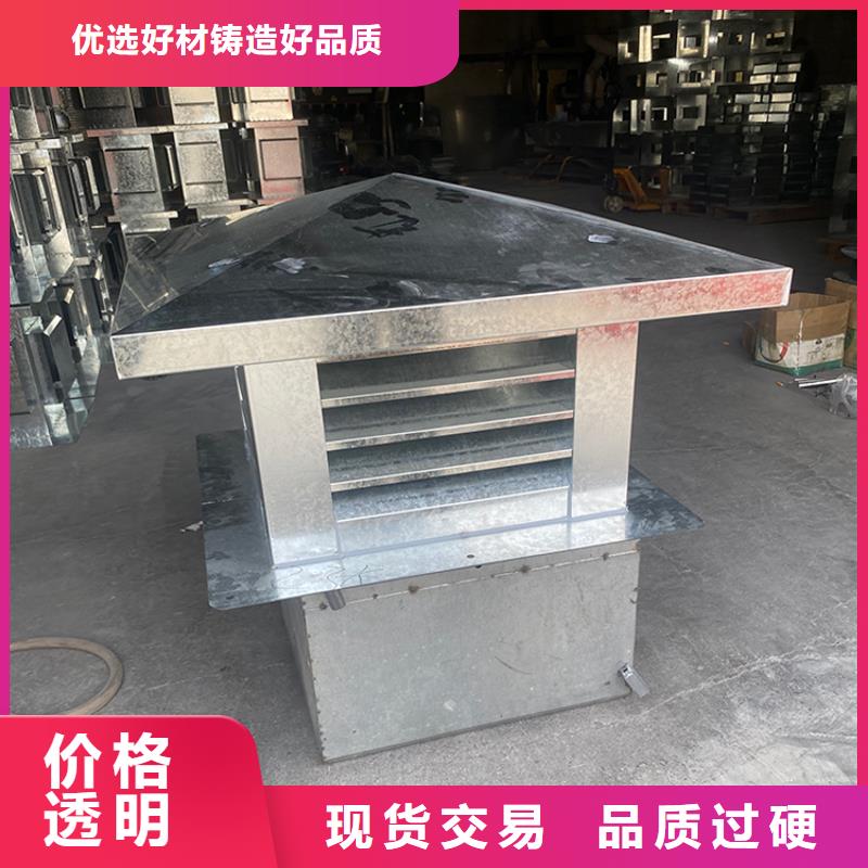 別墅屋面換氣帽堅固耐用