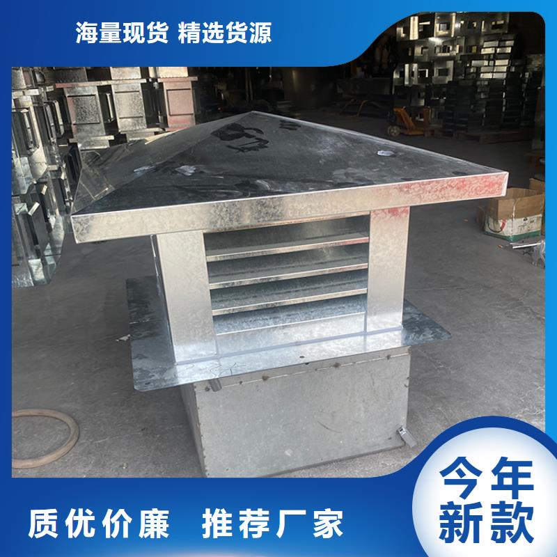 盤(pán)錦C系列防倒灌風(fēng)帽現(xiàn)貨充足