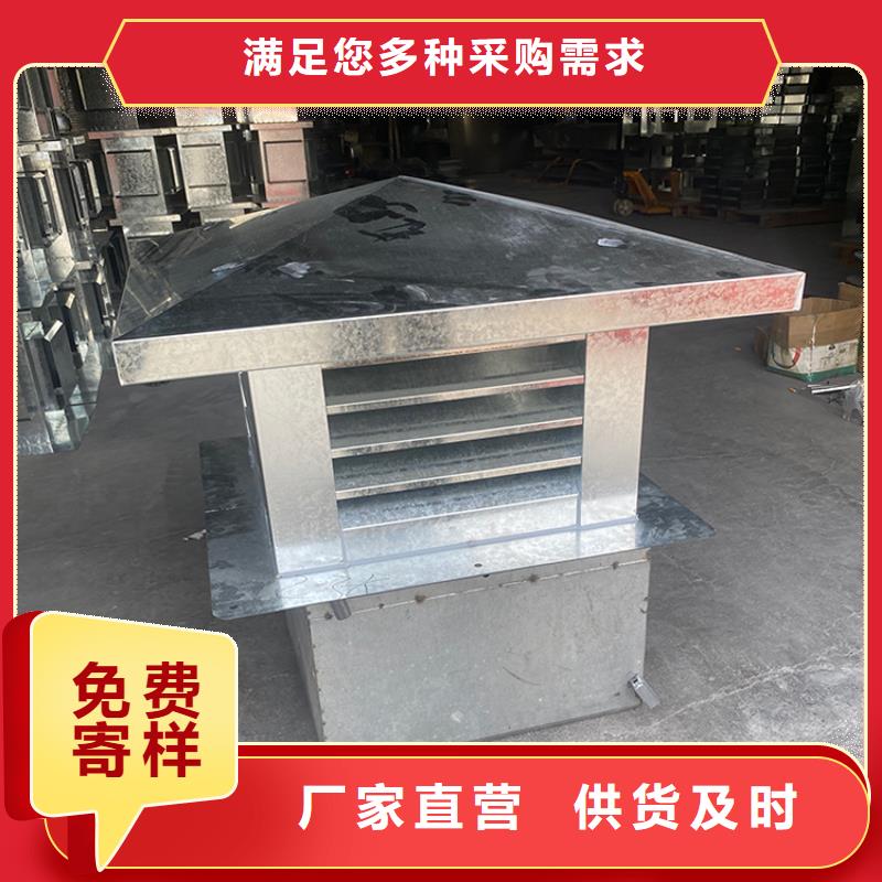 自力式風帽企業(yè)