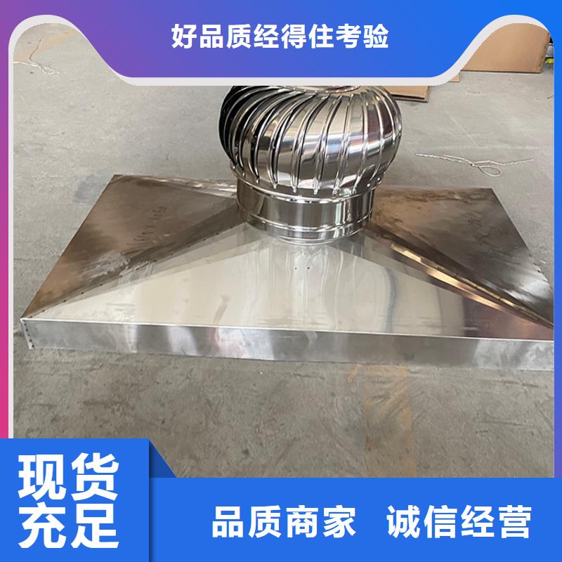 排氣道變壓式風(fēng)帽時(shí)尚典雅外形