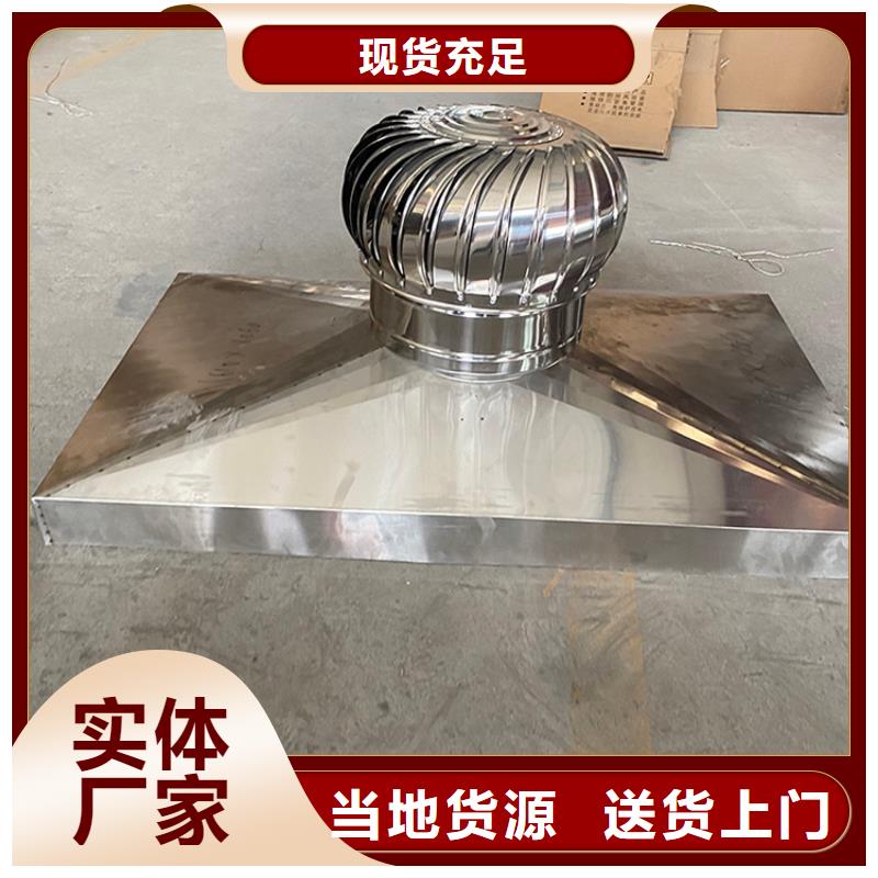 價格合理的廚房衛生間排氣道風帽廠家公司