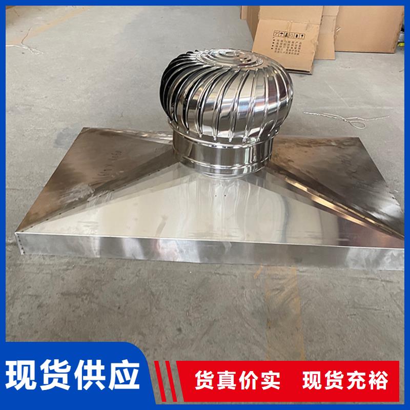 固定式風帽直銷價格