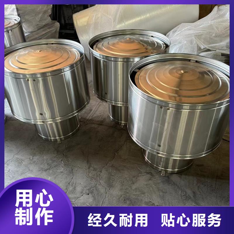 清遠屋頂鋁合金排煙風帽工作原理