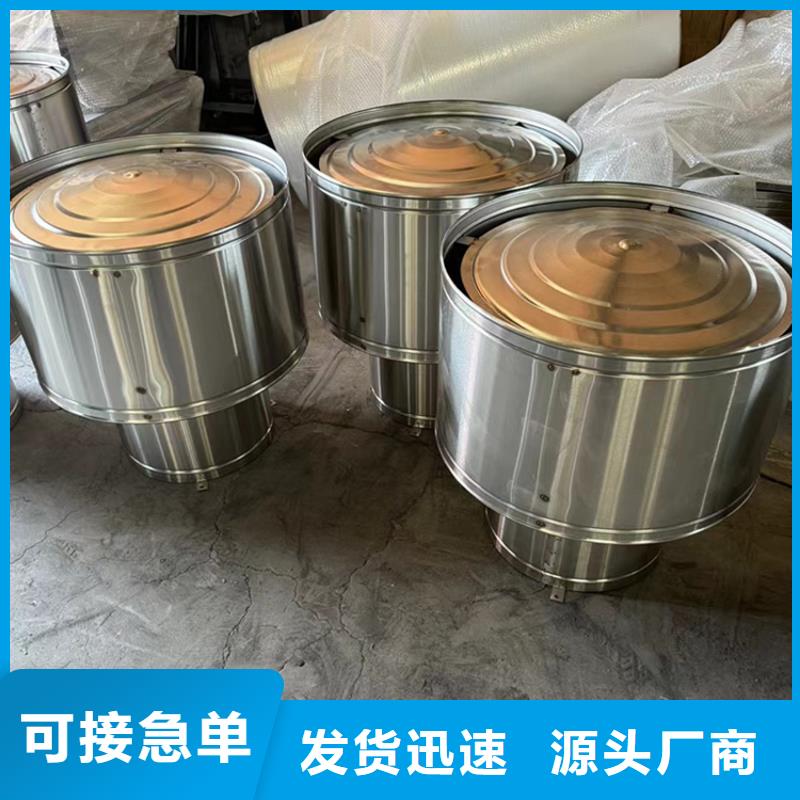 河北F系列圓形防火風帽質優價廉