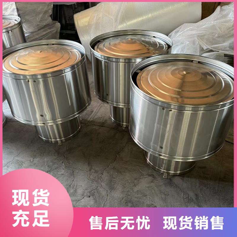 漢中B系列拔氣風帽根據尺寸定做