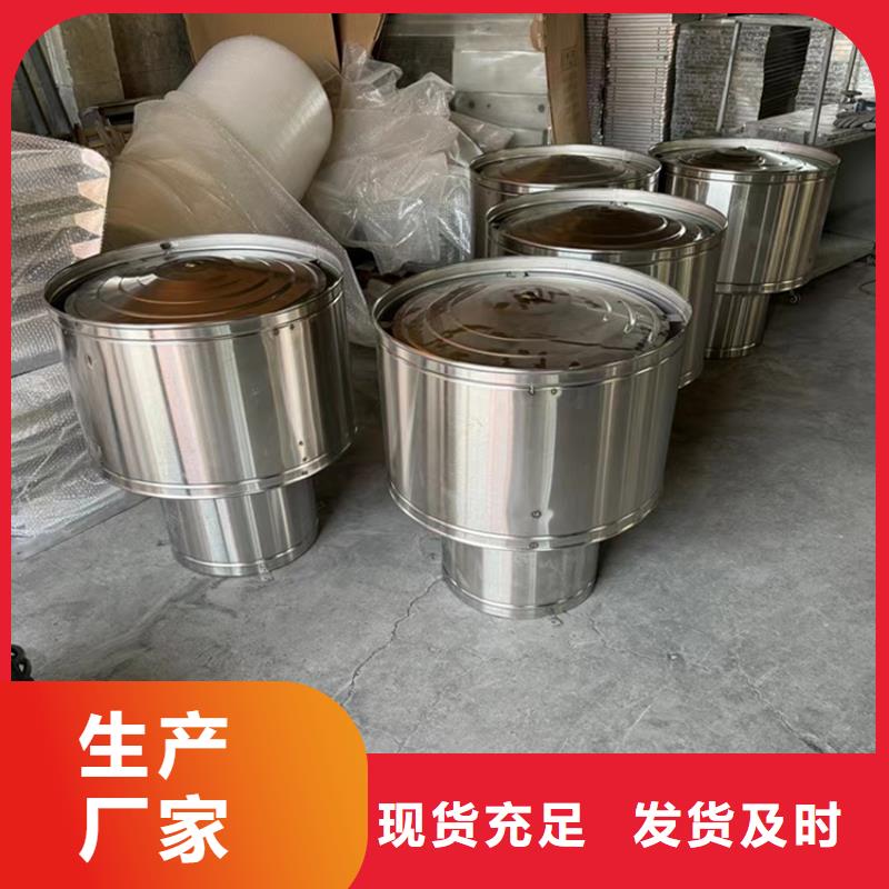威海C系列煙道防倒灌風(fēng)帽無中間商