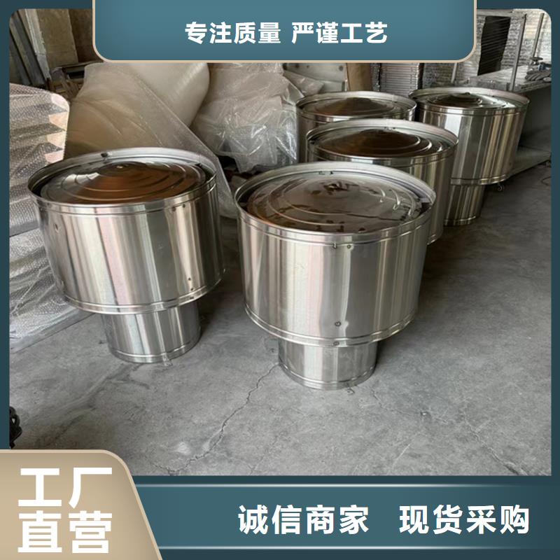 供應批發住宅樓頂方形成品風帽-省錢