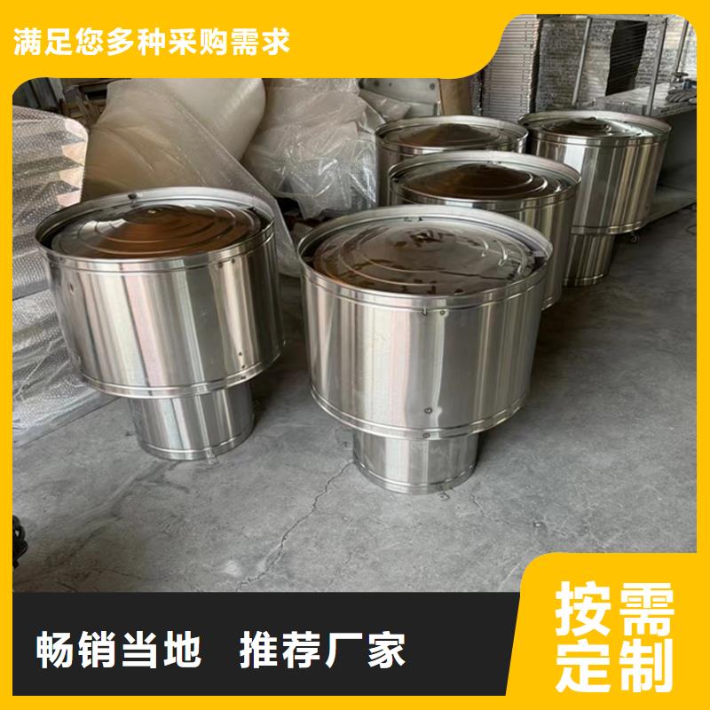 B系列拔氣風帽實力雄厚