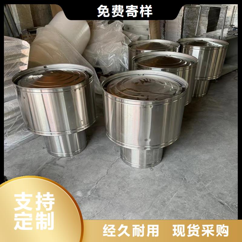 汕頭B系列拔氣風帽彩鋁小房子風帽