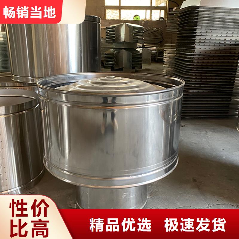 烏蘭察布C系列百葉風帽匠心打造