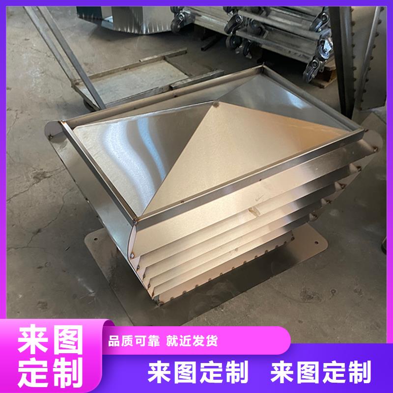 汕頭B系列拔氣風帽彩鋁小房子風帽