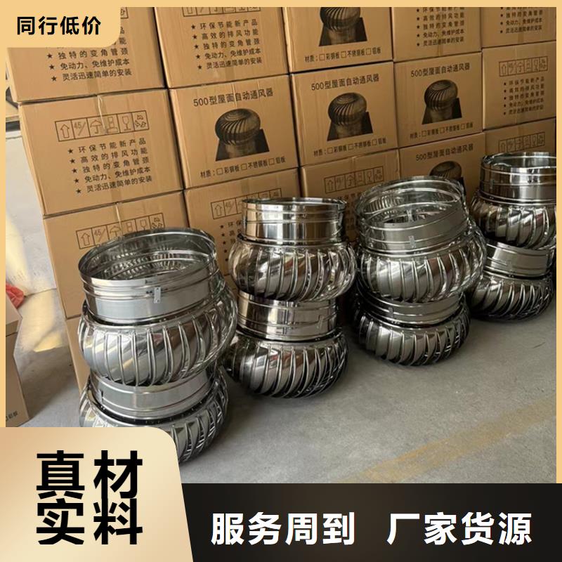 自力式風帽企業(yè)