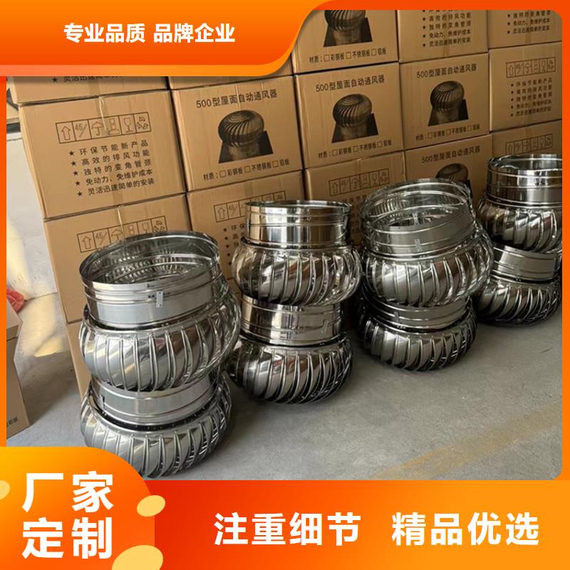 銅仁定制煙囪帽百葉型風帽性價比高