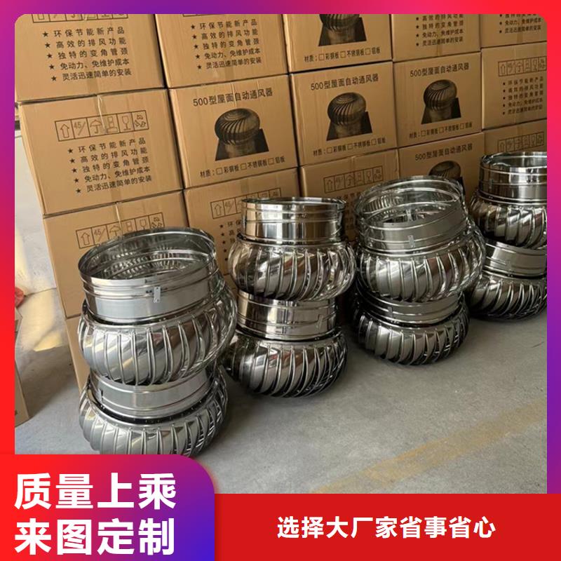 B系列拔氣風帽價格公道