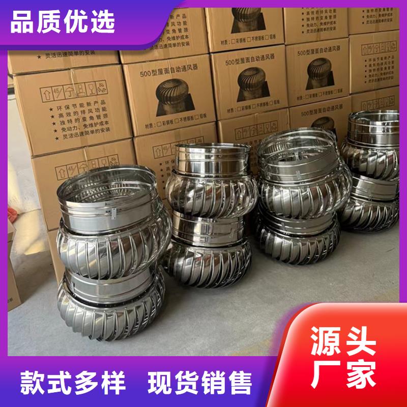 山東G系列排煙道矩形風(fēng)帽出廠價(jià)格