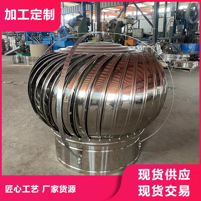 金屬別墅屋頂鋁合金風帽質(zhì)優(yōu)價廉