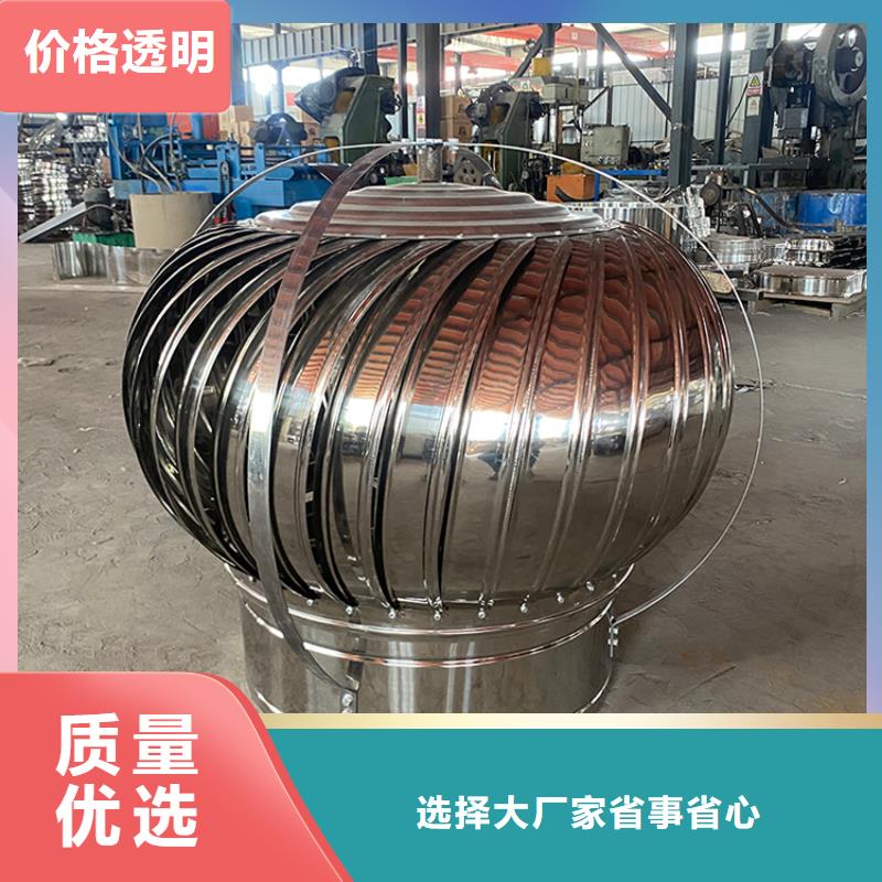 承德排煙道防雨排氣透氣帽提高建筑美感