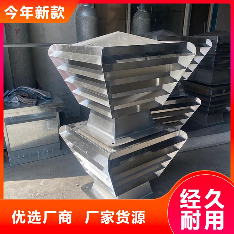 銷售毗鄰衛生間連體金屬負壓風帽_優質廠家