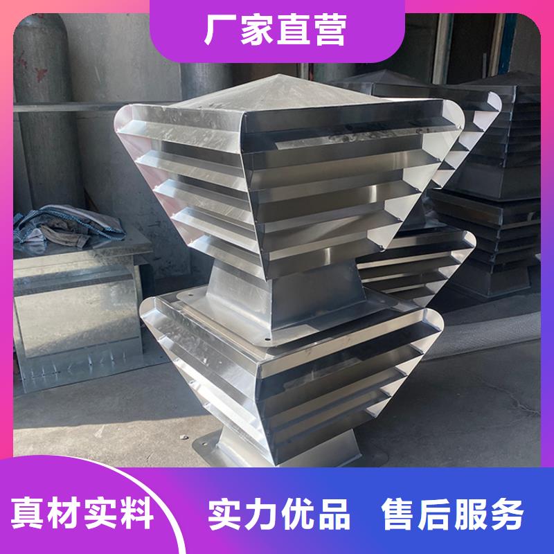 濮陽排煙道成品止回風(fēng)帽服務(wù)為先