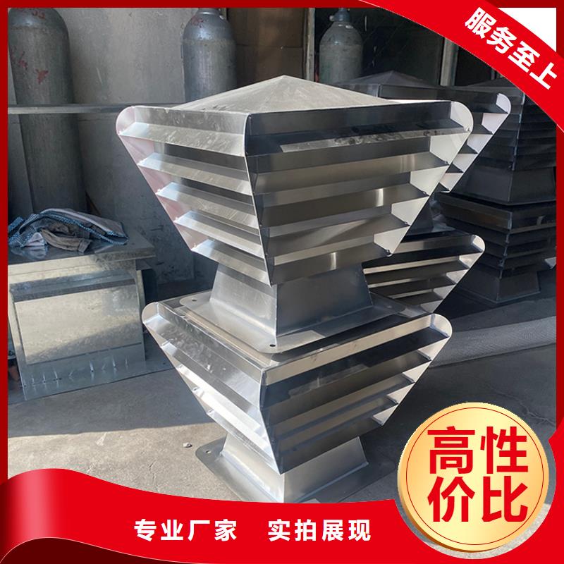 泉州金屬負壓風帽了解更多