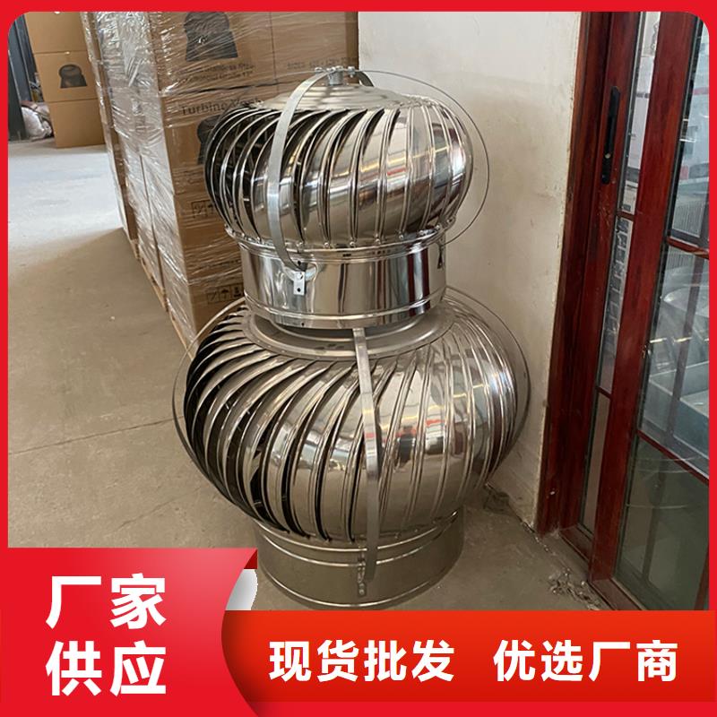 漢中H系列金屬負(fù)壓風(fēng)帽廠家
