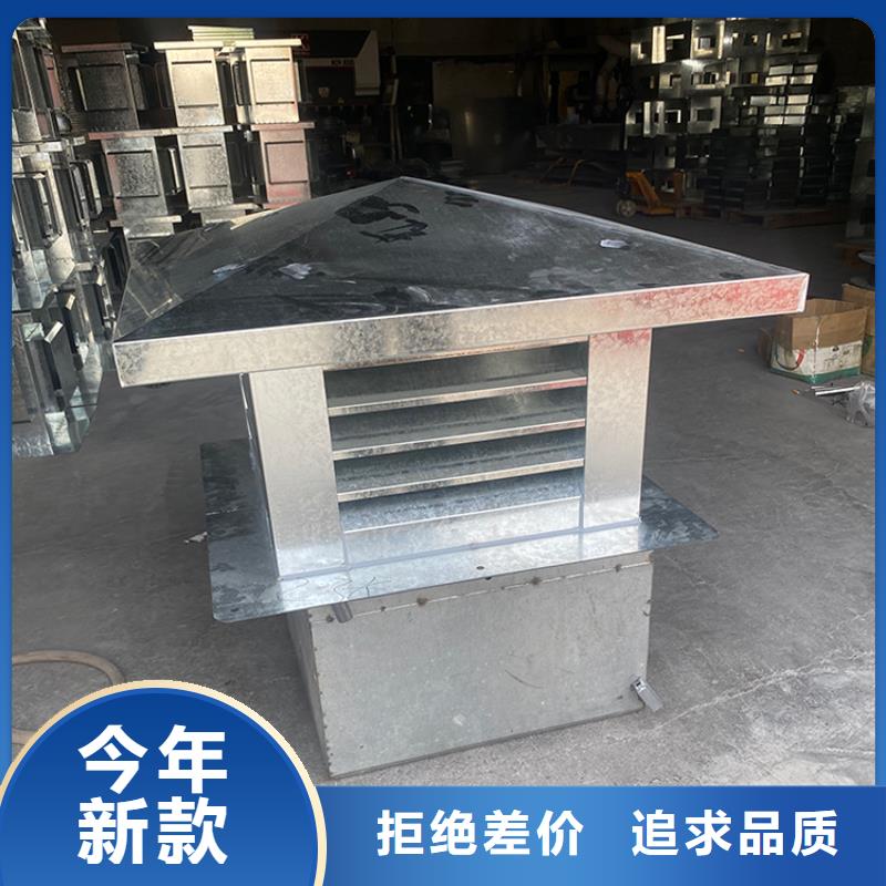 錦州成品止回式風帽10年經驗