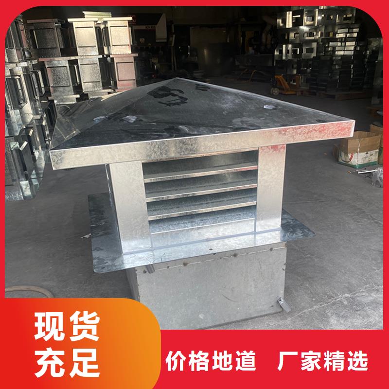 住宅屋頂風口防雨排風帽現(xiàn)貨價格