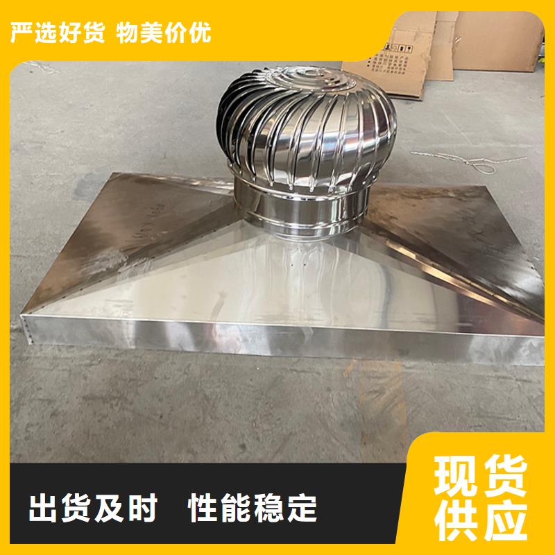 住宅煙道A系列風帽全國走貨