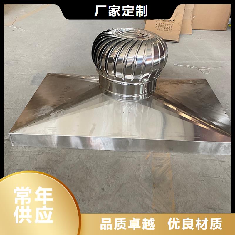 屋顶风口防雨固定式风帽质量为主