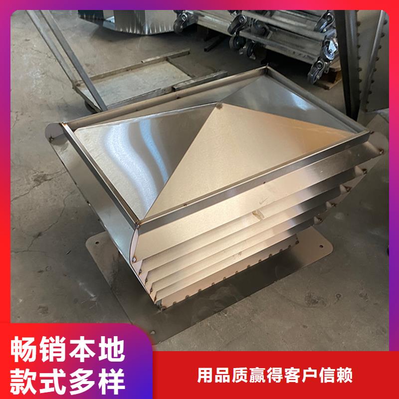遼陽D系列四孔風帽按需定制