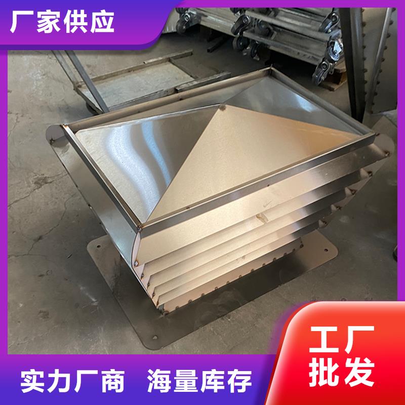 通風(fēng)換氣煙道排風(fēng)帽內(nèi)外噴塑