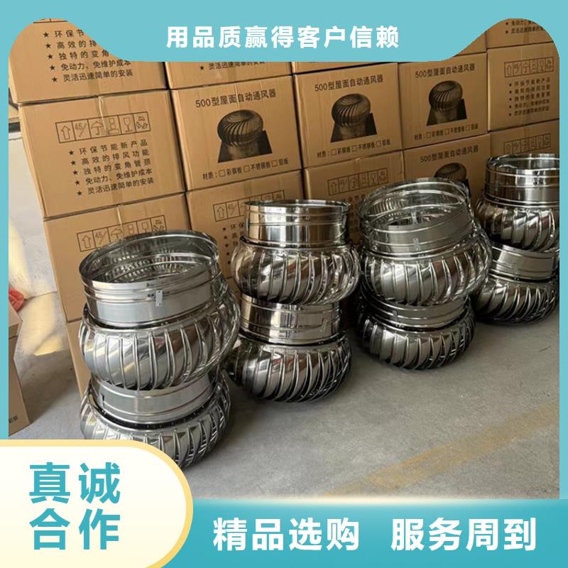 欢迎访问-C系列百叶风帽厂家