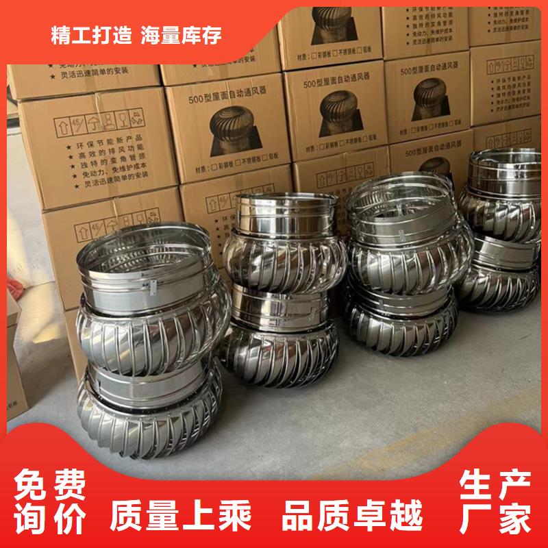 止回式風帽來樣定制