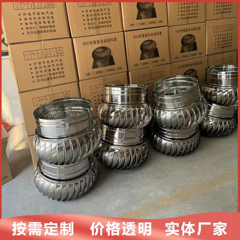 宿州鋁合金煙道透氣帽按需定制
