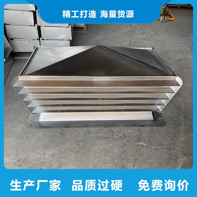 衡水樓頂低阻負壓式風帽規格齊全