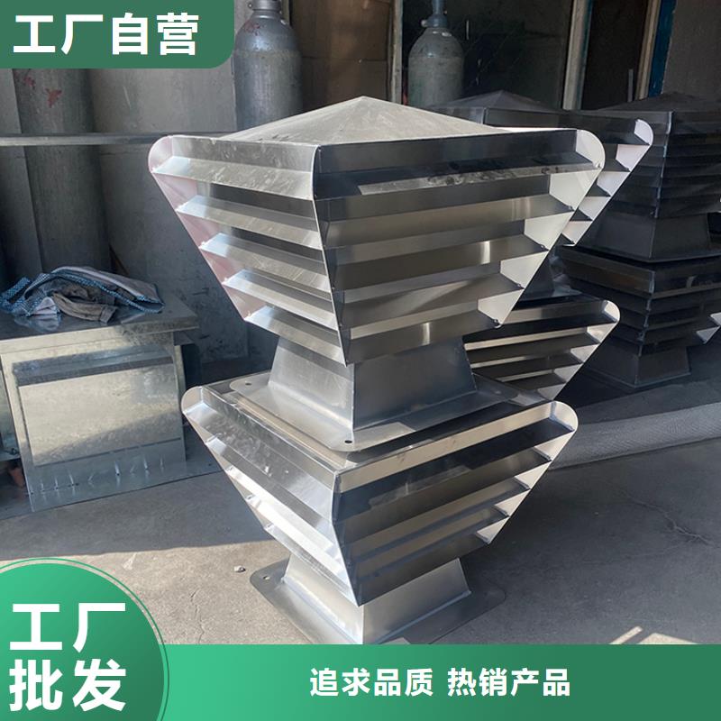 固定式防倒灌風帽可定制