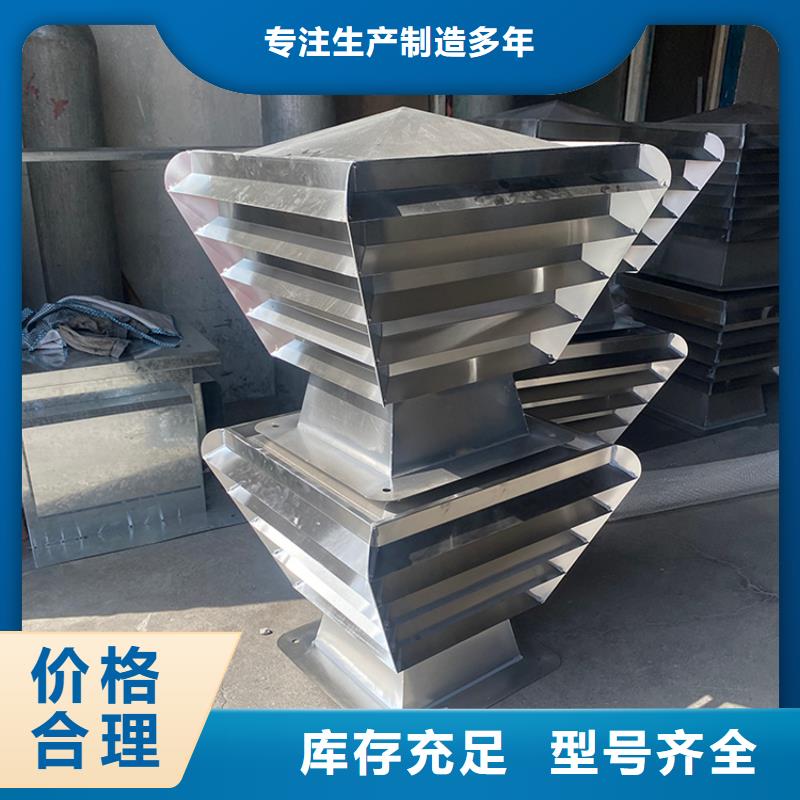 金属拔气风帽专业厂家直销