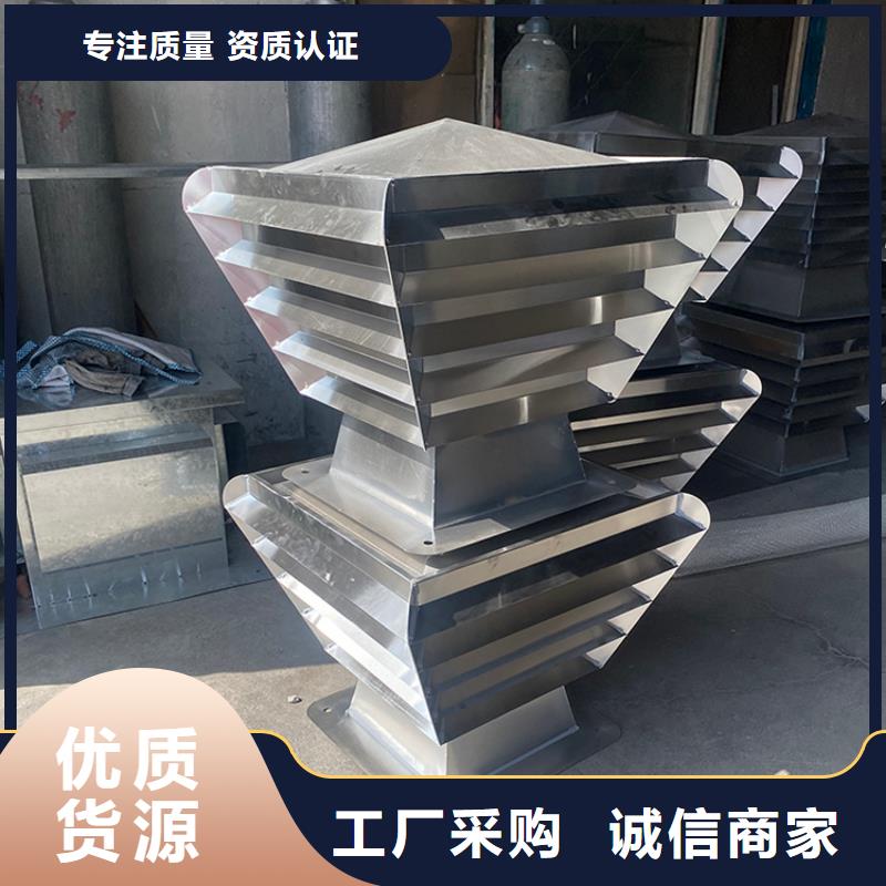 烟道防雨通风方形百叶风帽货源充足的厂家