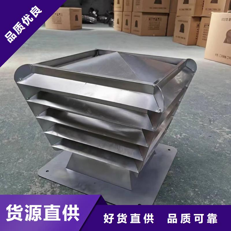 洛陽鋁合金煙道透氣帽歡迎訂購