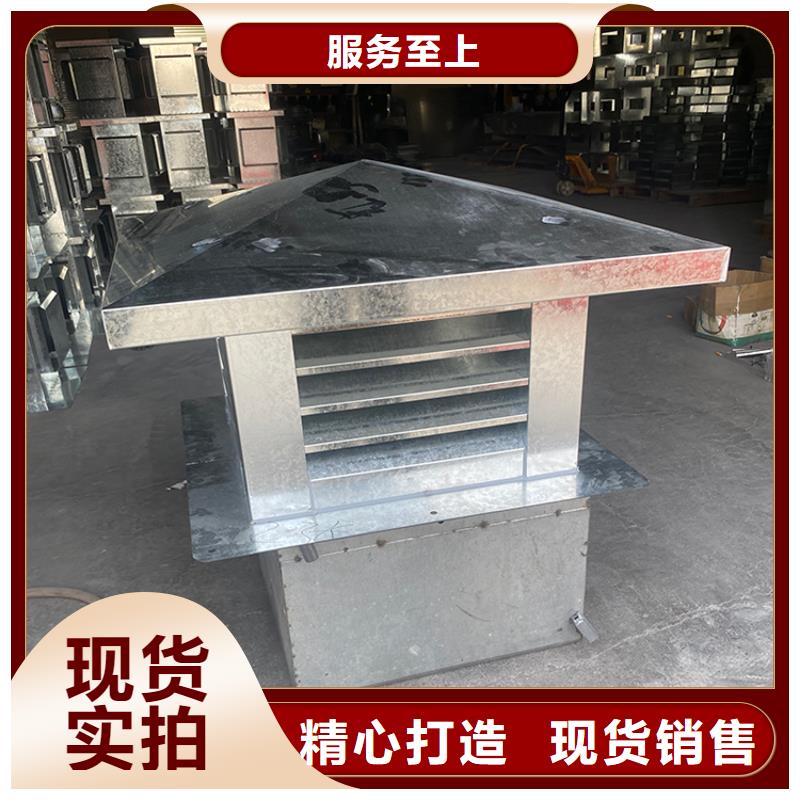 住宅樓頂煙囪防雨帽工作原理