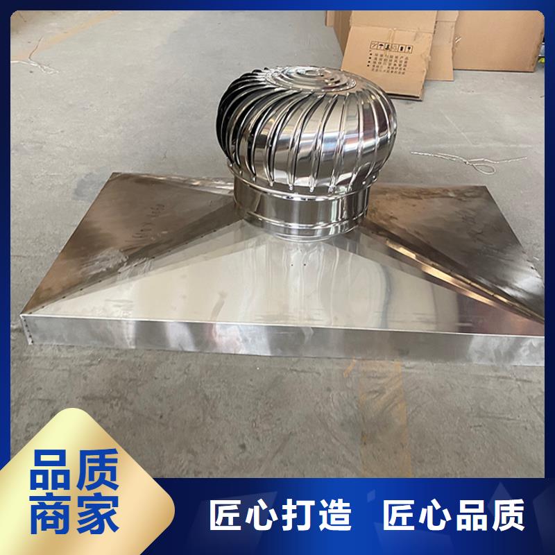 南平屋頂煙道方形通風(fēng)窗貨真價(jià)實(shí)