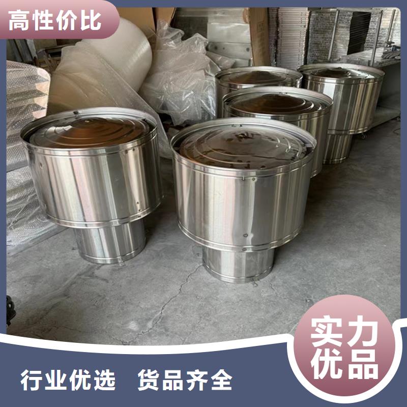 益陽樓頂煙道變壓式風帽歡迎來電咨詢