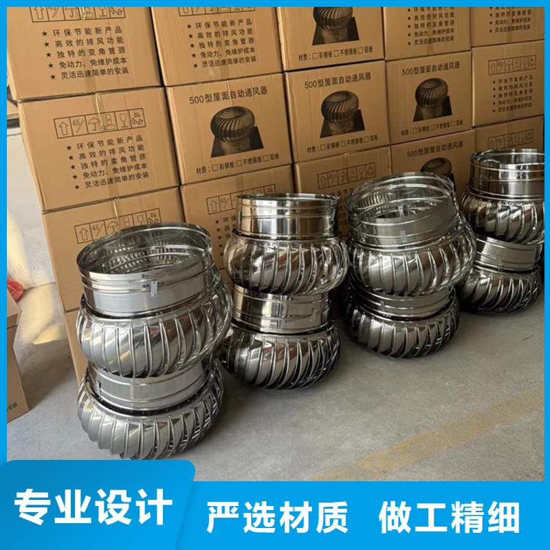 銷售C系列百葉風帽廠家
