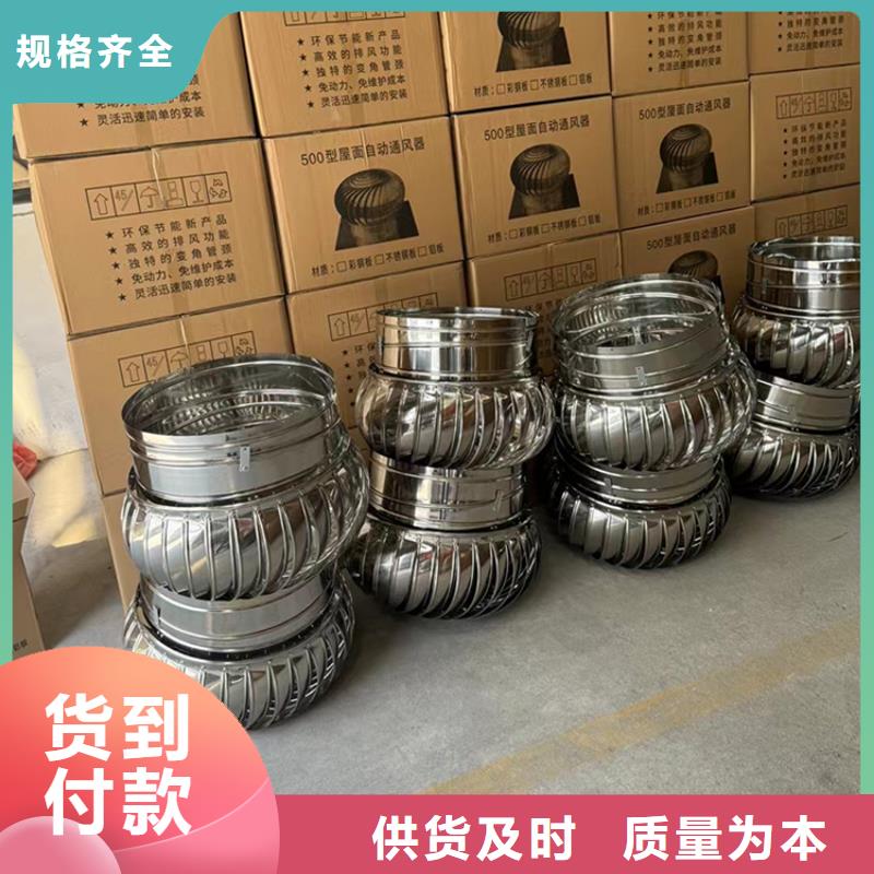 新鄉成品止回風帽質量優