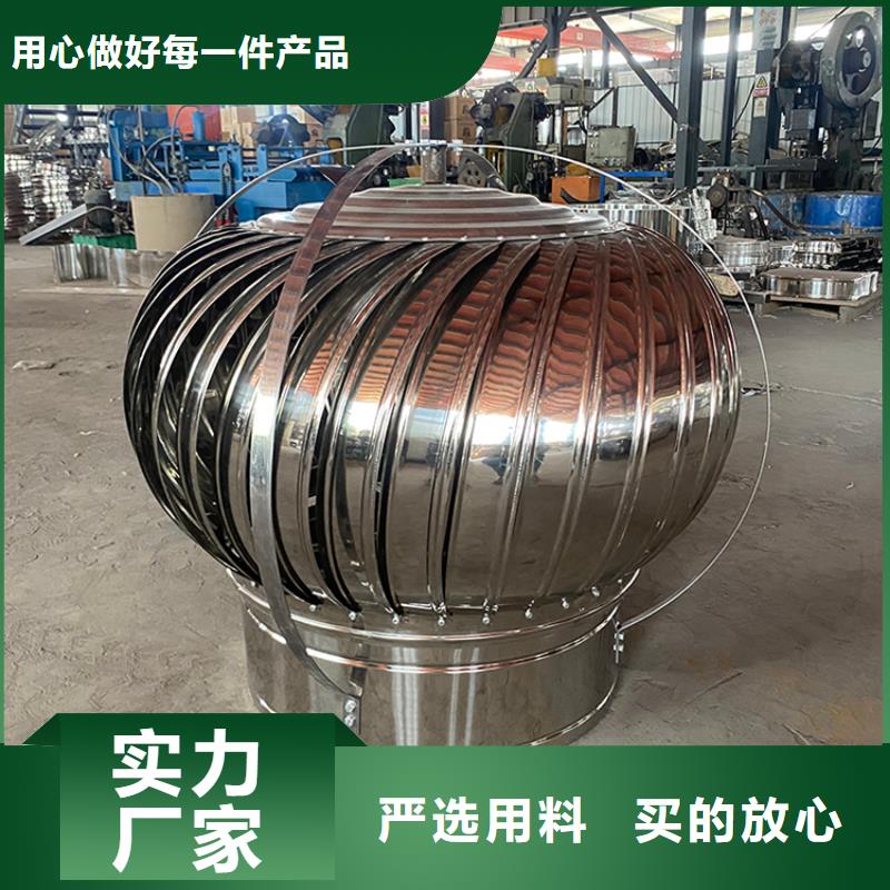 漢中B系列拔氣風帽根據尺寸定做