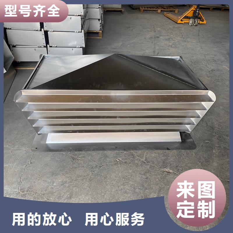 清遠屋頂鋁合金排煙風帽工作原理